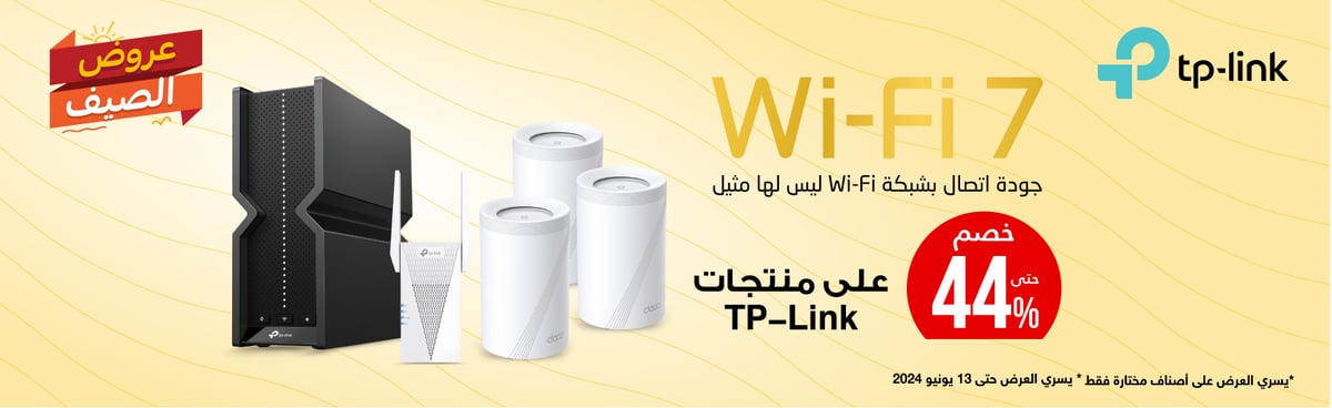 mb-ksa-020524_so-tp-link-products-cb-in12-ar