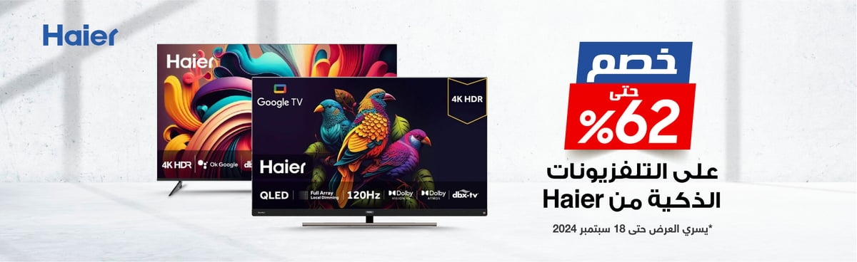 cb-ksa-040924_haier-smart-tv-cb-in15-ar-1