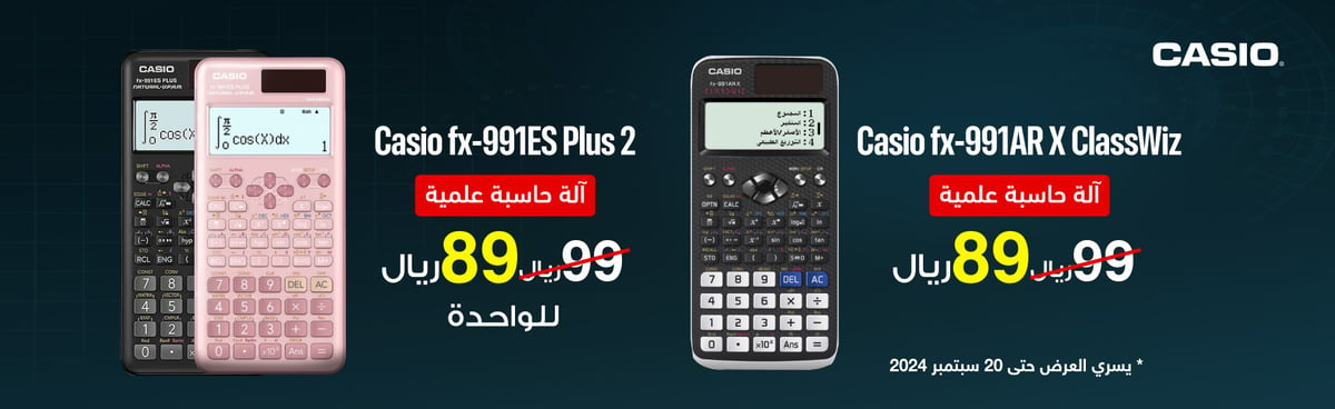 cb-ksa-100924_casio-calculator-cb-in06-ar-1