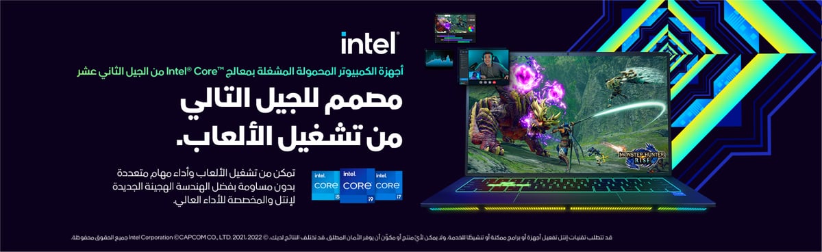 mb-ks110924_intel-gaming-laptops-in12-ar