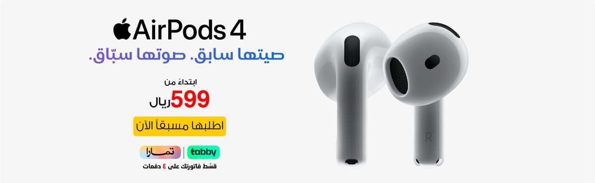 mb-ksa-100924_apple-airpod4-pre-order-in05-ar