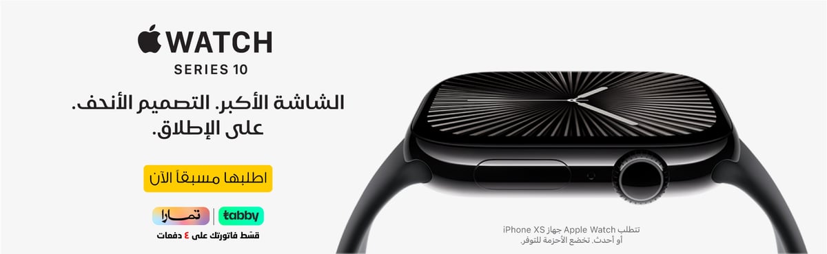 mb-ksa-100924_apple-watch-series10-po-in05-ar