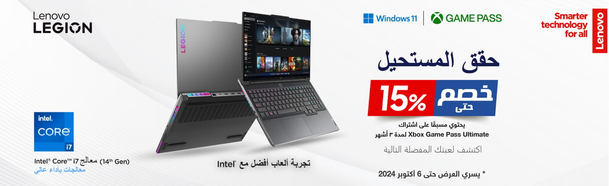 mb-ksa-110924_lenovo-gaming-laptops-cb-in12-ar