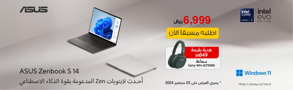 mb-ksa-180924_asus-zenbook-s14-po-in12-ar