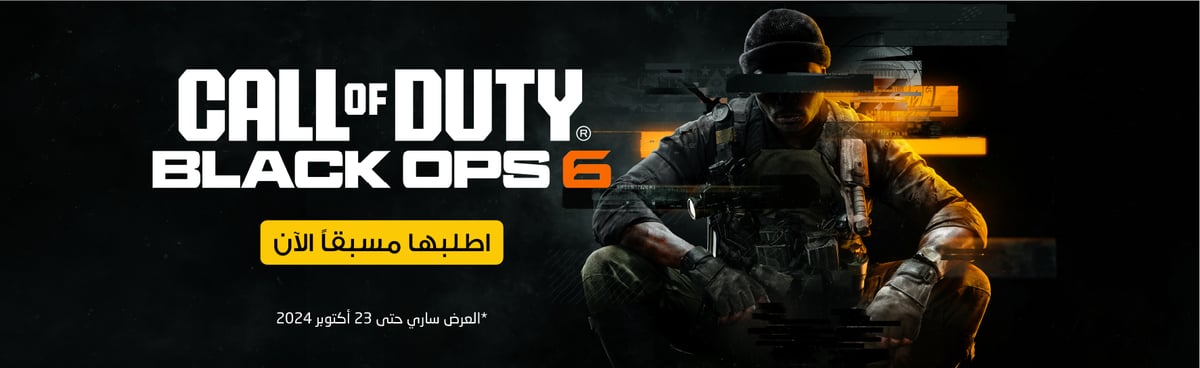 mb-ksa-131024_callofduty-blackops-6-in05-ar1