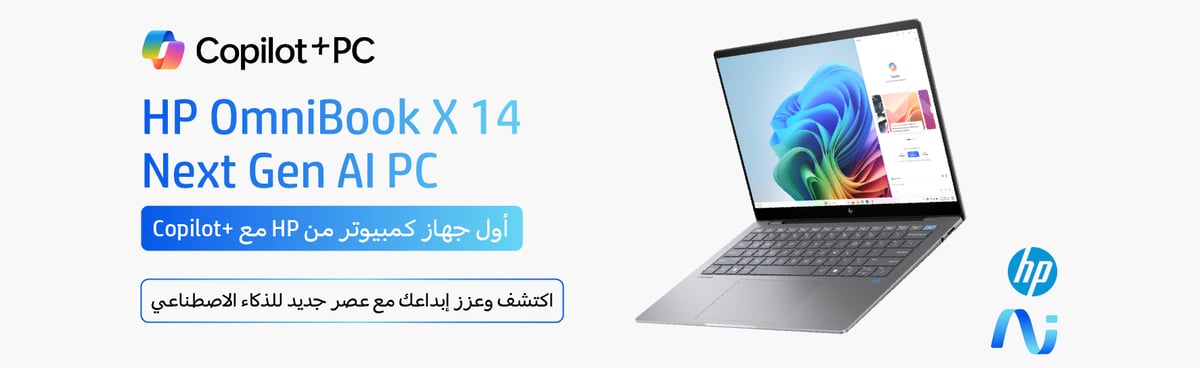 mb-ksa-211024-HP-ominibook-x14-in05-ar