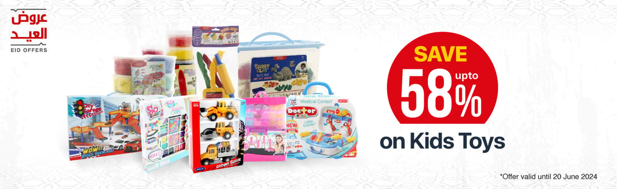 MB-kwt-eid-offers-toys-discouint-090624-en