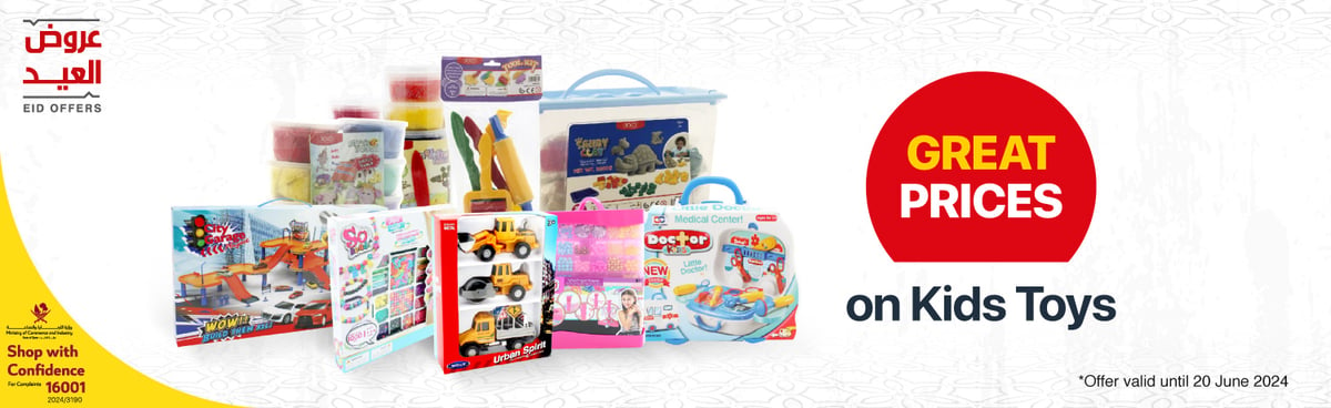 MB-qr-eid-offers-toys-discount-090624-en