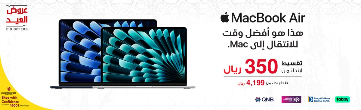 MB-qtr-eid-offers-apple-mackbook-air-in09-090624-ar