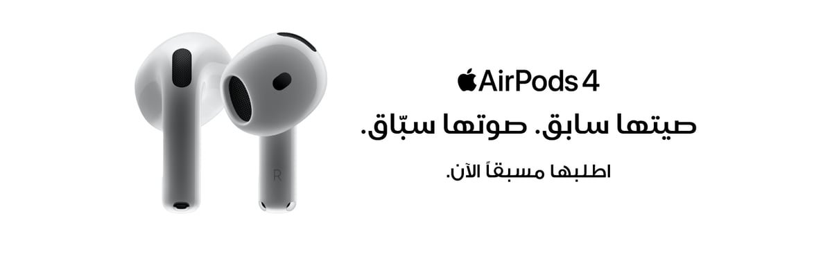 MB-qtr-AirPods-ar