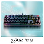 01-2024-AR-keyboard-1-1