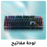 01-2024-AR-keyboard