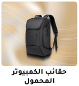 03-2024-AR-laptop-bag