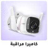 04-2024-AR-security-camera