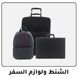 06-2024-Business-Bags-AR