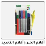 06-2024-PENS-Markers-AR