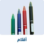 01-2024-pens-AR-n1