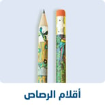 02-2024-pencils-AR-n1