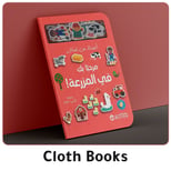 02-Cloth-Books-2024-set1-EN