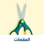 03-2024-Scissors-AR-n1