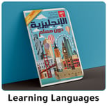04-learning-languages-2024-set2-EN