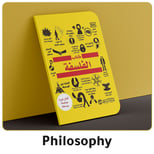 04-philosophy-2024-set1-EN