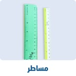 05-2024-ruler-AR-n1