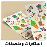 05-2024-stickers-n