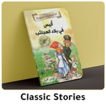 05-classic-stories-2024-set2-EN