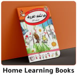 05-home-learning-2024-set1-EN