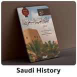 06-saudi-history-2024-set2-EN