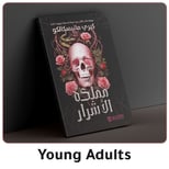 06-young-adulta-2024-set2-EN