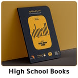 07-high-school-books-2024-EN