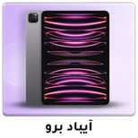 01-2024-ipad-Pro-AR