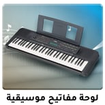 02-2024-Keyboard-AR