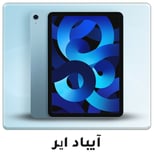 02-2024-ipad-Air-AR