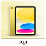 03-2024-ipad-AR