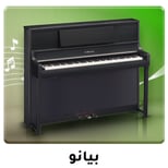 04-2024-Piano-AR