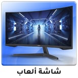 04-2024-gaming-monitor-AR