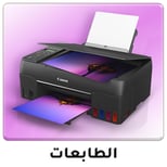 06-2024-Printer-AR