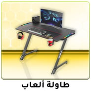 02-2024-gaming-desk-AR-set2