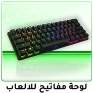 03-2024-gaming-keyboard-AR-set1
