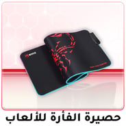 03-2024-gaming-mouse-pad-AR-set2