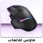 04-2024-gaming-mouse-AR-set1