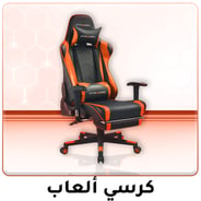 05-2024-gaming-chair-AR-set1