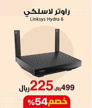 23-b2s-linksys-wireless-router-ar1