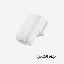 belkin_AMZ_brand_store_2023_categories_chargers_ar