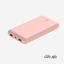 belkin_AMZ_brand_store_2023_categories_power_banks_ar