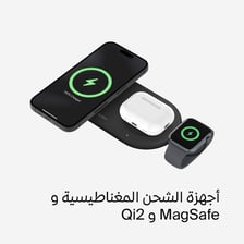 belkin_AMZ_brand_store_2023_categories_magnetic_ar_sv