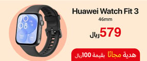 16-e-it-flyer-huawei-watch-fit3-ar